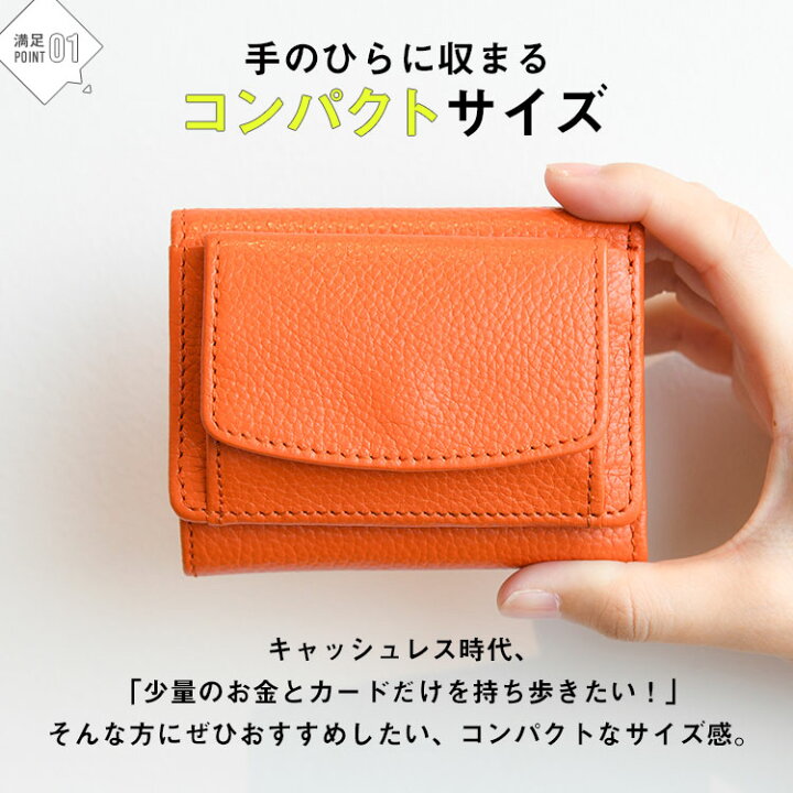 楽天市場 本格レザーミニウォレット ミニ財布 レディース 三つ折り 本革 メンズ 薄い 小さい財布 ミニウォレット カードたくさん コンパクト 牛革 シンプル おしゃれ 高級 レザー スマート プチプラ スキミング防止 Oushi 送料無料 Mono Koto Dept
