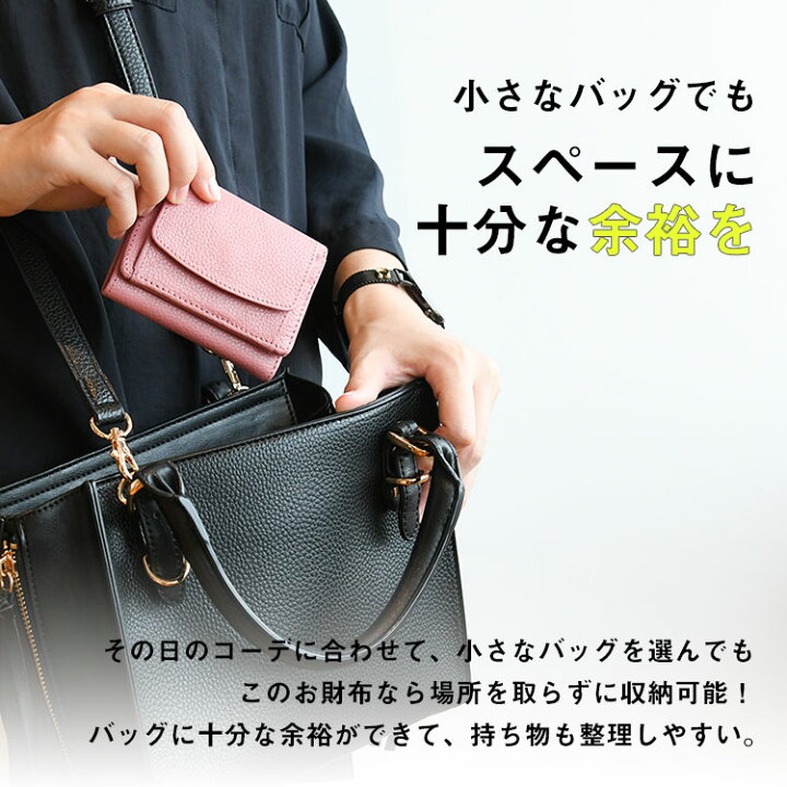 楽天市場 本革 ミニ財布 レディース 三つ折り 財布 ミニサイフ メンズ 薄い 小さい財布 ミニウォレット カードたくさん コンパクト 牛革 シンプル おしゃれ 高級 レザー プチプラ スキミング防止 ギフト 母の日 父の日 Oushi 送料無料 Sku Mono Koto Dept