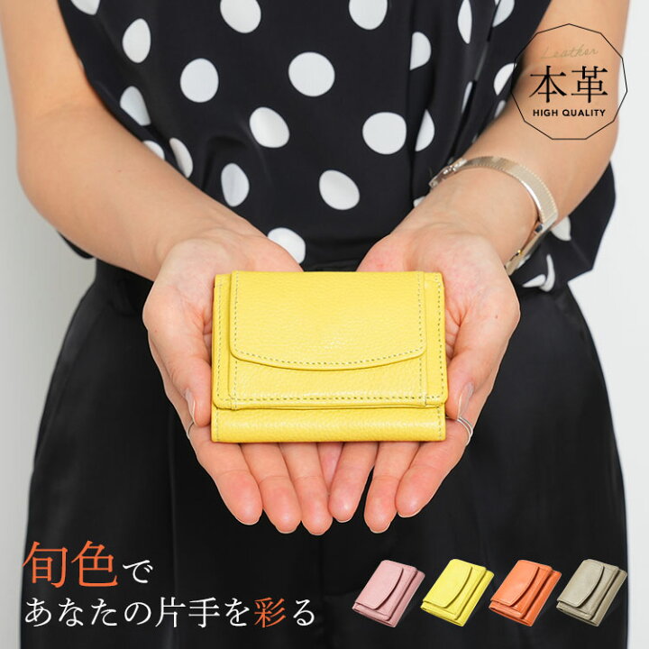 楽天市場 本革 ミニ財布 レディース 三つ折り 財布 ミニサイフ メンズ 薄い 小さい財布 ミニウォレット カードたくさん コンパクト 牛革 シンプル おしゃれ 高級 レザー プチプラ スキミング防止 ギフト 母の日 父の日 Oushi 送料無料 Sku Mono Koto Dept