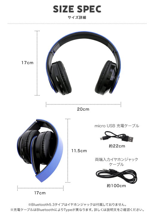 楽天市場】＼クーポンで1,782円〜／ ヘッドホン bluetooth 