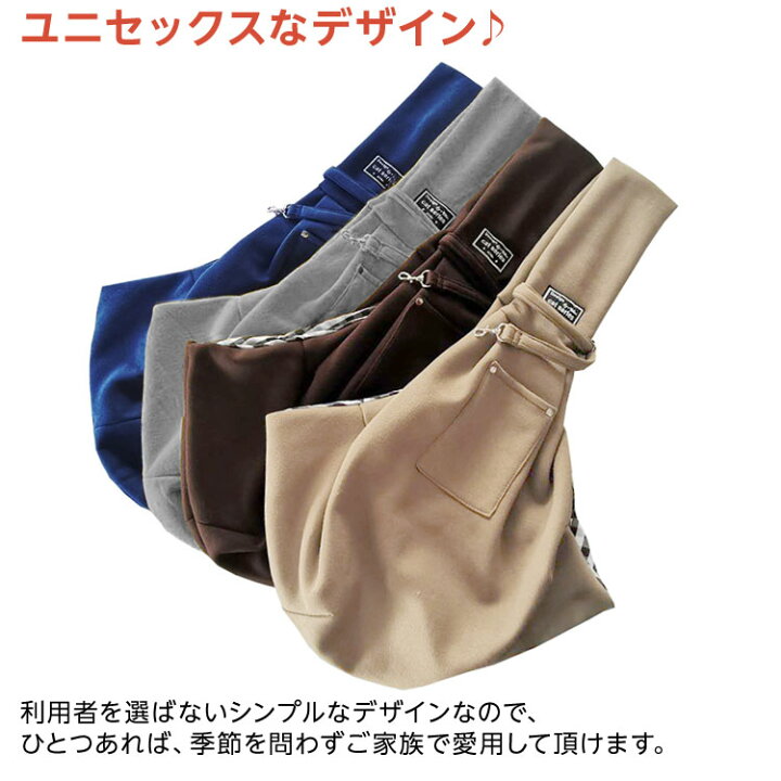 楽天市場】【ペットとぴったり密着スリング】ペットスリング ペット スリング おしゃれ 抱っこひも 犬 猫 小型犬 バッグ ショルダーバッグ 抱っこ紐 抱っこ キャリーバッグ 災害 ドッグスリング 介護 お散歩 軽量 おしゃれ 送料無料 : MONO KOTO DEPT. 楽天市場】【ペットとぴったり密着スリング】ペットスリング ペット スリング おしゃれ 抱っこひも 犬 猫 小型犬 バッグ ショルダーバッグ 抱っこ紐 抱っこ キャリーバッグ 災害 ドッグスリング 介護 お散歩 軽量 おしゃれ 送料無料 : MONO KOTO DEPT.