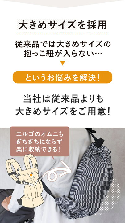 楽天市場】＼10％OFFクーポンで1,152円／ 【 保育士監修 】 抱っこ紐 