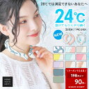 ＼2点目最安90円〜★クーポンで／ 【最新カラー】(MKD.公式) クールリング ネックリング 冷感リング 首 冷却 リング 2…