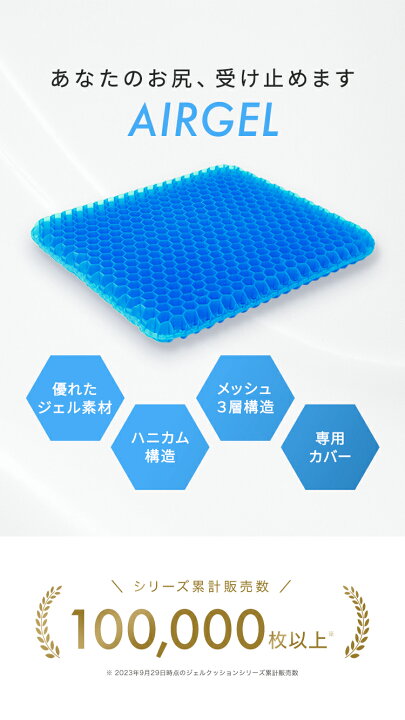 楽天市場】＼クーポンで1,602円〜／ 【累計販売10万枚突破 】 ジェル 