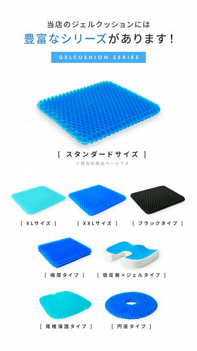 楽天市場】＼クーポンで1,602円〜／ 【累計販売10万枚突破 】 ジェル 