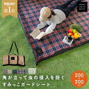 ＼クーポンで3,590円〜／ レジャーシート 厚手 撥水 無地 チェック 大きい コンパクト 2人用 軽量 キルティング おしゃれ 200×200 シート 洗える 折りたたみ 防水 大判 クッション レジャーマット 子供 遠足 お花見 ピクニック 運動会 キャンプ アウトドア BBQ