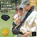 ＼クーポンで3,520円〜／ 【1年保証】 ヒップシート ショルダー 抱っこ 抱っこバッグ ウエストポーチ 抱っこ紐 ショルダーバッグ メンズ レディース 2WAY 人気 おしゃれ 抱っこひも 20kg スリング 出産祝い ギフト セカンド抱っこ紐 男女兼用 大容量