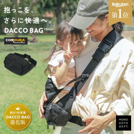 ＼クーポンで5,940円／ 【1年保証】 ヒップシート ショルダー 抱っこ 抱っこバッグ ウエストポーチ 抱っこ紐 ショルダーバッグ メンズ レディース 2WAY 人気 おしゃれ 抱っこひも 20kg スリング 出産祝い ギフト セカンド抱っこ紐 男女兼用 大容量