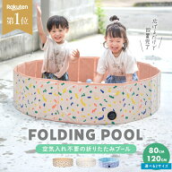 ＼クーポンで2,680円〜／ 【楽天1位】 大型 折りたたみプール 空気入れ不要 プール ビニールプール ボー…