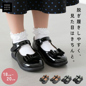 �y�ő�15��OFF�N�[�|���z�t�H�[�}���V���[�Y ���̎q �L�b�Y �V���[�Y 18 19 20 cm �X�g���b�v ���\�� �s�A�m���\�� ������ ���w�� ���Ǝ� ���܎O �c�t�� ���w�� ��w�N ������ �Q�� �� �}�b�g ��