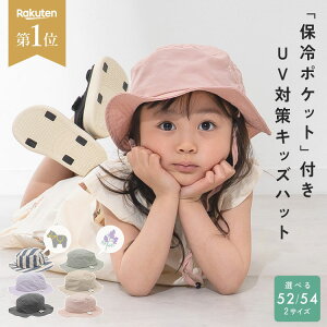 _N[|1,386~^ LbY nbg Tt@nbg ݃J[ qǂ q ۗ܃|Pbg St R Xq 52cm 54cm j̎q ̎q 悯 UVJbg nbg \ S R ܂肽