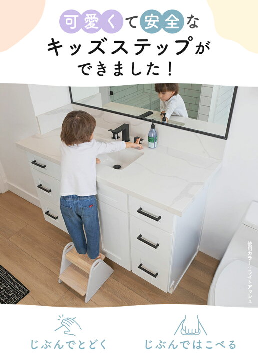 楽天市場】＼クーポンで3,344円〜／ 【楽天1位 / 保育士監修】 踏み台 