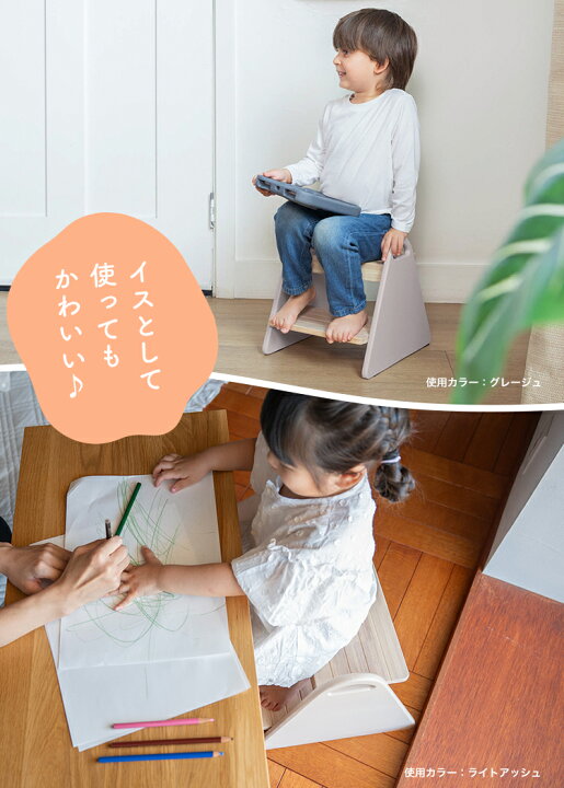 楽天市場】＼クーポンで3,344円〜／ 【楽天1位 / 保育士監修】 踏み台 
