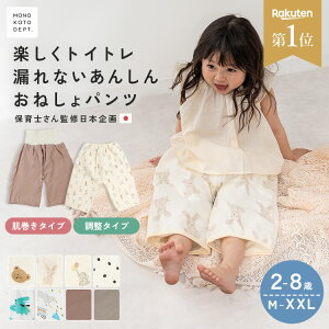 _zN[|740~`^ n݃J[yyV1ʁz ˂Y{ ˂pc ˂ Y{ h 3 4 5 EGXgS j̎q ̎q 100% pc g[jOp