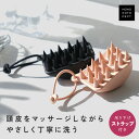 ブラシ シリコン スカルプブラシ ヘアケア ヘッドスパ マッサージ 頭皮 リフトアップ 目の疲れ 薄毛 シャンプーブラシ 頭皮ブラシ 頭皮ケア 髪 快眠 フケ べたつき 乾燥 ブラック ピンク プレゼント ギフト 誕生日 敬老の日