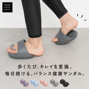 \クーポンで1,380円/ ダイエットスリッパ 洗える スリッパ 足指広げる おしゃれ ルームシューズ 履くだけ むくみ 足ツボ 足の冷え 美脚 姿勢 健康サンダル 家事 ながら トレーニング 足元ケ