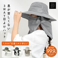 ＼半額クーポンで990円／ 【3WAY】 帽子 レディース UVカット 春 夏 大きいサイズ つば広 深め 日焼け防…