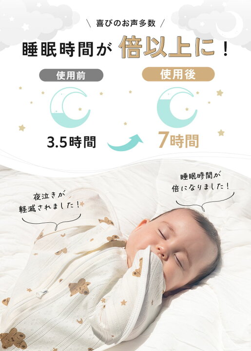 楽天市場】【2点目半額クーポン】【保育士監修/高評価☆4.6 