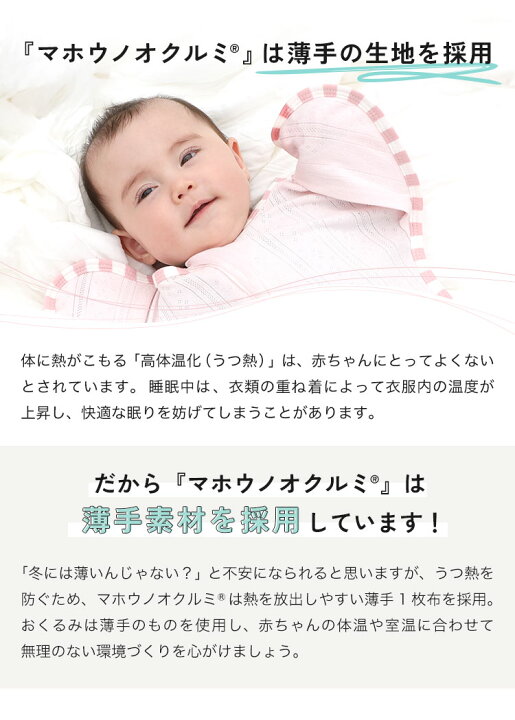 楽天市場】【2点目半額クーポン】【保育士監修/高評価☆4.6 