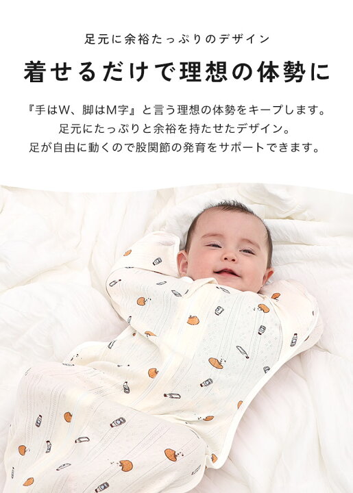 楽天市場】【2点目半額クーポン】【保育士監修/高評価☆4.6 