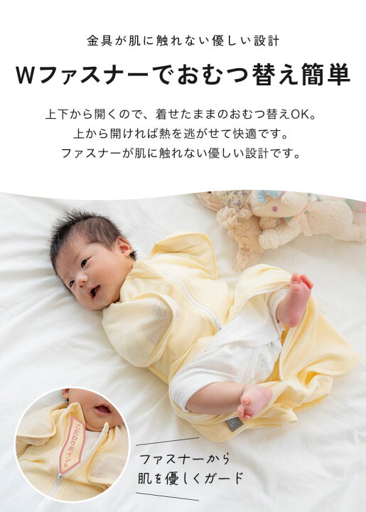 楽天市場】【2点目半額クーポン】【保育士監修/高評価☆4.6 