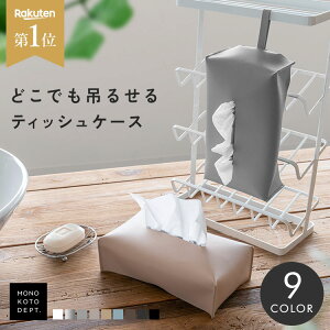 _N[|875~^ yVFz eBbVP[X ݂艺 tFCNU[   Ǌ| k Ў Lb`[ gC ʑ ԗpeBbVP[X eBbVJo[ eBbV{