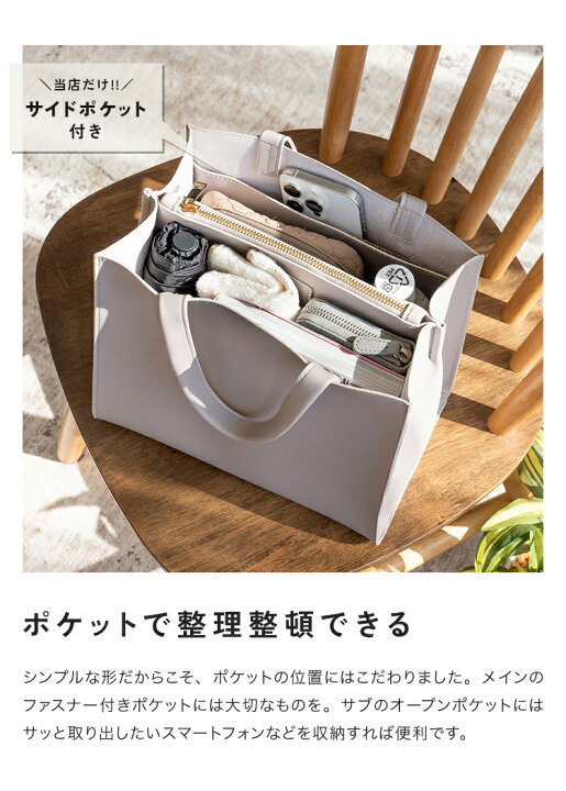 楽天市場】【3/21 20時〜全品35％OFFクーポン】【即納】 トートバッグ 