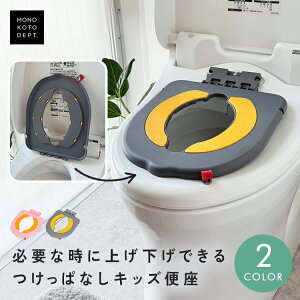 �_�N�[�|����1,824�~�^ �y�����ςȂ�OK�z �⏕�֍� �ݒu�^ �q�� �g�C�g�� �g�C���g���[�j���O �g�C�� ���K ���܂� �j�̎q ���̎q ������� �ȃX�y�[�X �����g�C�� �������g�C�� �֍� �c�� �q