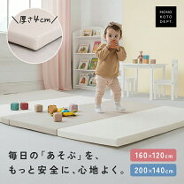 楽天市場】ベビー プレイマット 4cm 140 200の通販