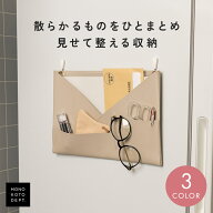 ＼クーポンで1,290円／ ウォールポケット A4 レターポケット 北欧 壁掛け ファイル 小物 収納 バッグイン…