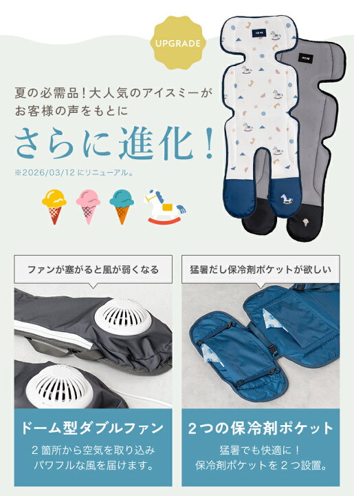 楽天市場】＼クーポンで6,480円〜☆3日23:59迄／ 【2026最新モデル/ICE 