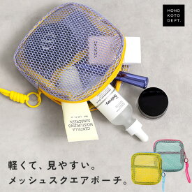 【最大15％OFFクーポン】 メッシュポーチ ミニ スクエア マルチ 化粧ポーチ 小物入れ 内ポケット マチ ストラップ おしゃれ かわいい ファスナーポーチ 持ち歩き コンパクト コスメ ガジェット 収納 バイカラー ビビット カラフル
