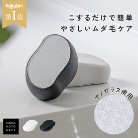 ＼クーポンで1,188円／ 脱毛 こするだけ 子ども 脱毛器 くるくる キッズ 痛くない 肌に優しい持ち運び 旅行 ムダ毛処理 小学生 なでるだけ ムダ毛ケア 中学生 レディース 除毛パッド 脚 腕 毛 角質ケア 水洗い 清潔 簡単 繰り返し 使える 足 指 背中 お腹