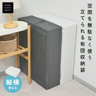 ＼半額クーポンで1,980円／ 布団収納袋 立てられる コンパクト 敷布団 ダブル シングル セミダブル 羽毛…