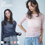 ＼クーポンで1,450円〜／ シアートップス レディース 半袖 長袖 ロンT Tシャツ シアー インナー レイヤー…