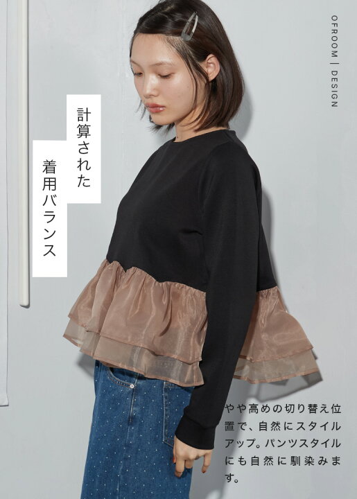 楽天市場】＼クーポンで1,850円〜／ ペプラムトップス レディース 半袖 