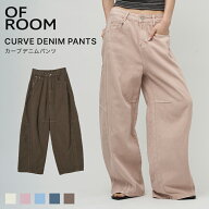 ＼クーポンで4,752円／ デニムパンツ レディース カーブパンツ カーブデニム ワイドデニム ワイドパンツ …