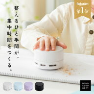 ＼クーポンで1,024円／ 【楽天1位】 卓上クリーナー 小型 かわいい 子供 宿題 コードレス ハンディクリー…