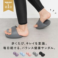 【最大15％OFFクーポン】【高評価★4.5/楽天1位】 ダイエットスリッパ 洗える スリッパ 足指広げる おし…