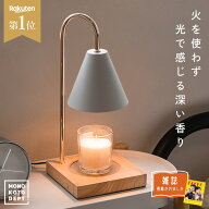＼クーポンで2,786円／ 【タイマー機能付きで安心】 キャンドルウォーマー タイマー キャンドルウォーマ…