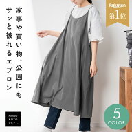 【最大15％OFFクーポン】 【楽天1位/高評価4.2】 エプロン かぶるだけ おしゃれ ワンピース 保育士 かぶ…