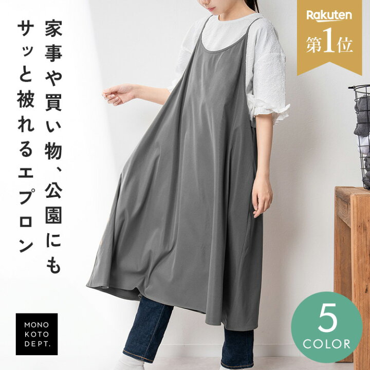 楽天市場】＼1点1,680円☆クーポンで／ 【楽天1位/高評価4.5 