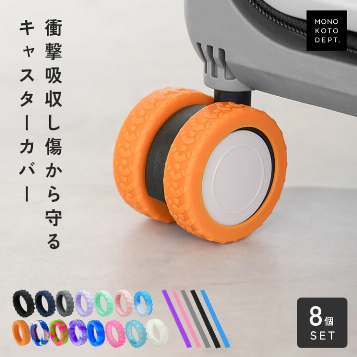楽天市場】＼クーポンで474円〜 ☆8個セット☆／ 【即納】 タイヤ 
