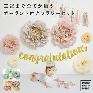 o[Xf[  n[to[Xf[ t  p[eB[ 100j fR[V Zbg a ̎q j̎q 1 2 3 4 LO  EFfBO p[eB[  킢