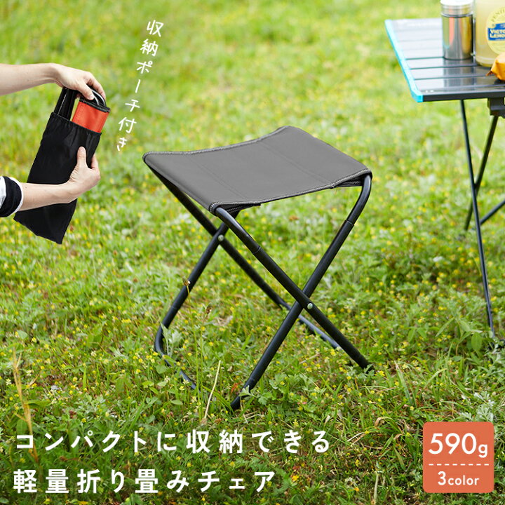 楽天市場】＼クーポンで888円／ 折りたたみ椅子 アウトドア コンパクト  