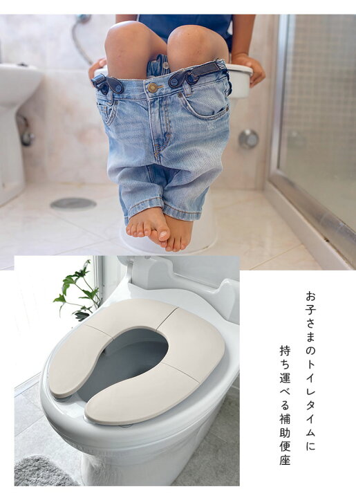 簡易昇降便座 便座昇降機「トイレスタンダップ」の設置例｜施工一覧 