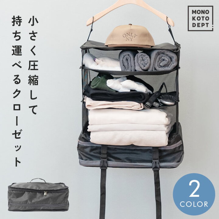 楽天市場】＼10％OFFクーポンで1,782円／ 【大きめサイズ】 トラベル 