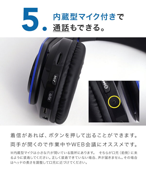 楽天市場】＼20％OFFクーポンで1,584円〜／ ヘッドホン bluetooth 