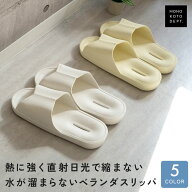 ＼クーポンで2,142円／ ベランダ サンダル 熱で縮まない ベランダサンダル 穴あき スリッパ 速乾 洗える …