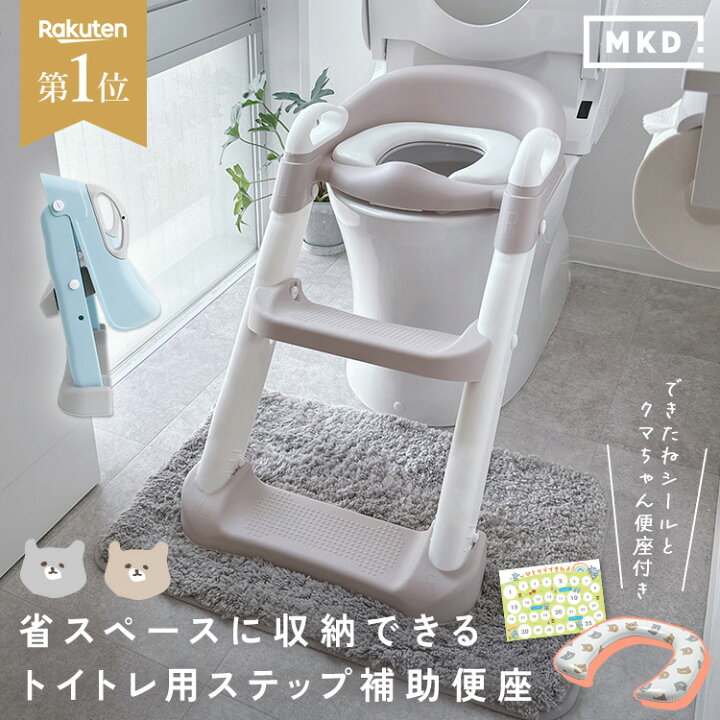 楽天市場】＼1000円OFFクーポンで2,380円〜／ ☆当店オリジナルの 